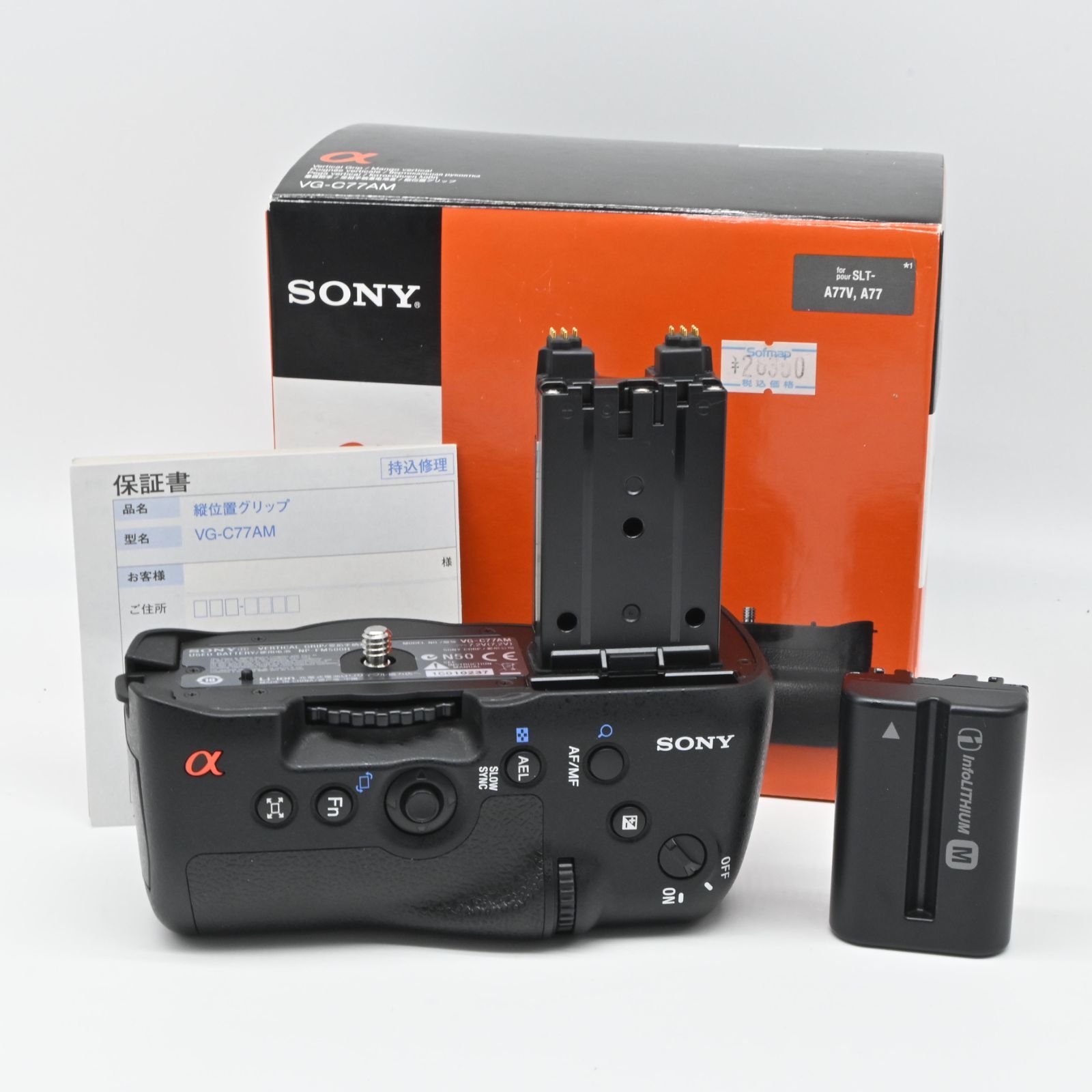 SONY ソニー　縦位置カメラグリップ　VG-C1EM G-1154 良品] SONY 縦位置グリップ VG-C1EM SONY VG-C1EM 縦位置グリップ VG