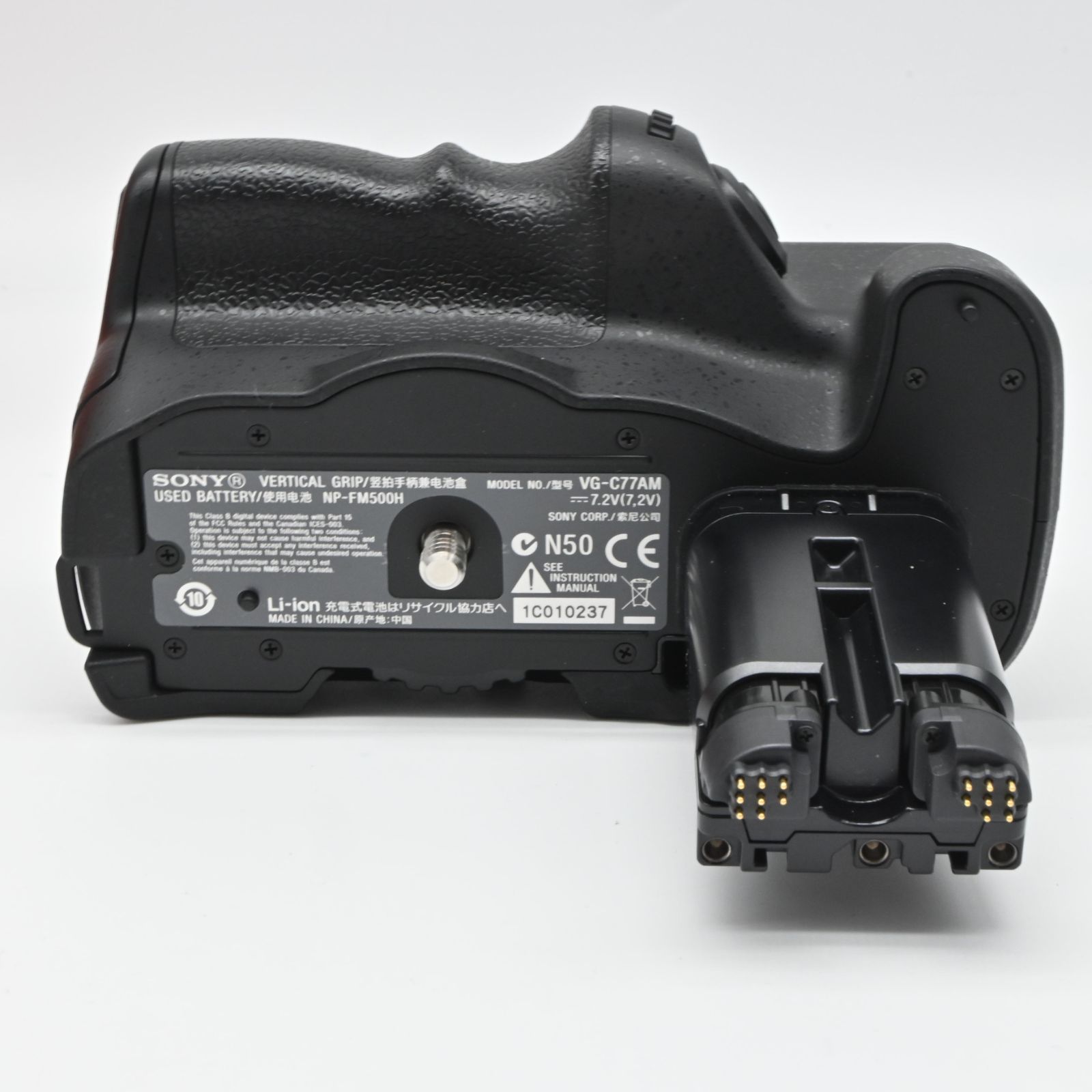 ☆美品☆ SONY 縦位置グリップ VG-C77AM - メルカリ