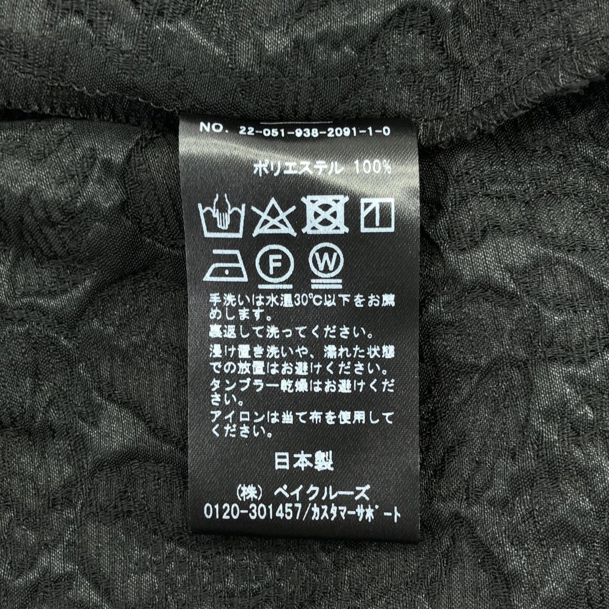 VERMEIL par iena / ヴェルメイユパーイエナ | 2022SS | フラワー