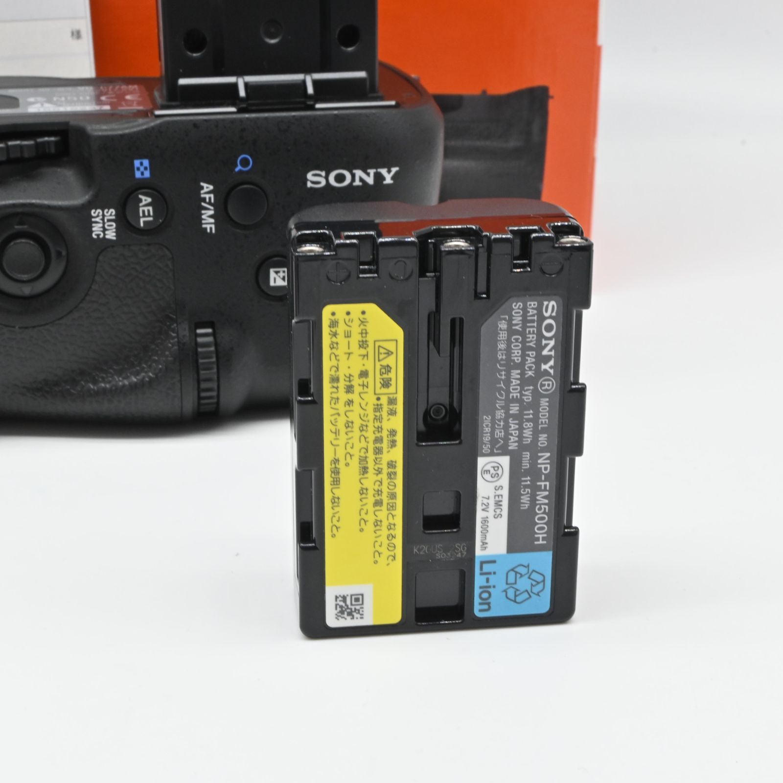 ☆美品☆ SONY 縦位置グリップ VG-C77AM - メルカリ