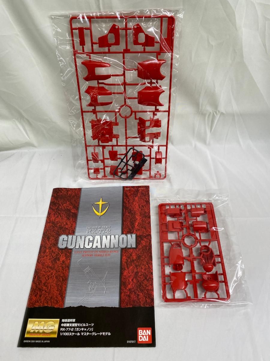 未開封】MG 1/100 RX-77-2 ガンキャノン （機動戦士ガンダム） - メルカリ