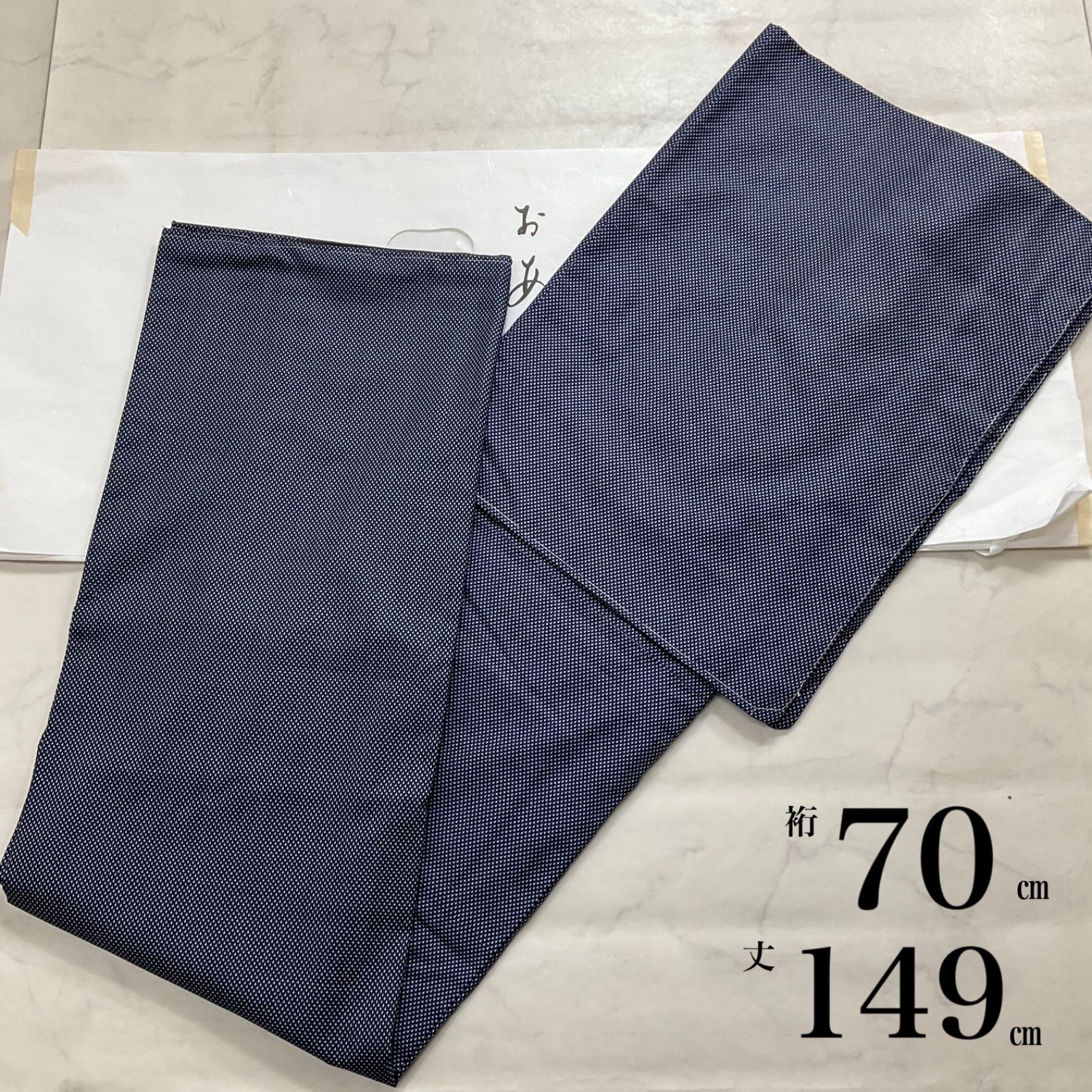 kimomo+one＊男前屋＊未使用同然＊男着物＊大島紬＊袷＊正絹＊仕付け糸付き＊裄70丈149