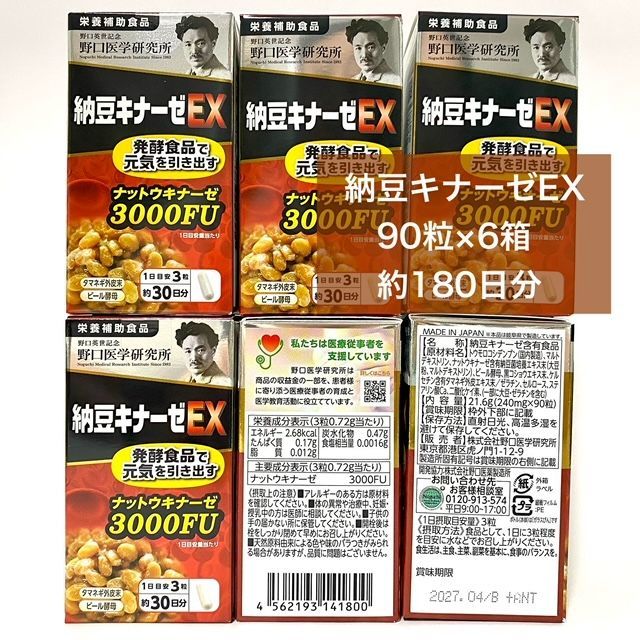 定価より15,500円以上お得！不規則な食生活が気になる方へ