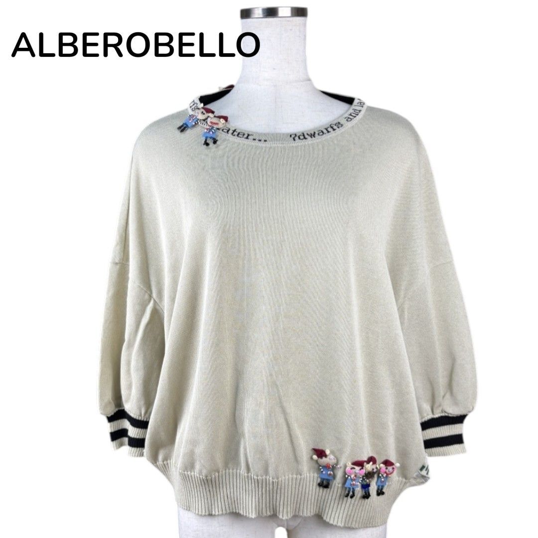 ALBEROBELLO(アルベロベロ) ニットプルオーバー サマーニット ALBEROBELLO(アルベロベロ) ニットプルオーバー サマーニット