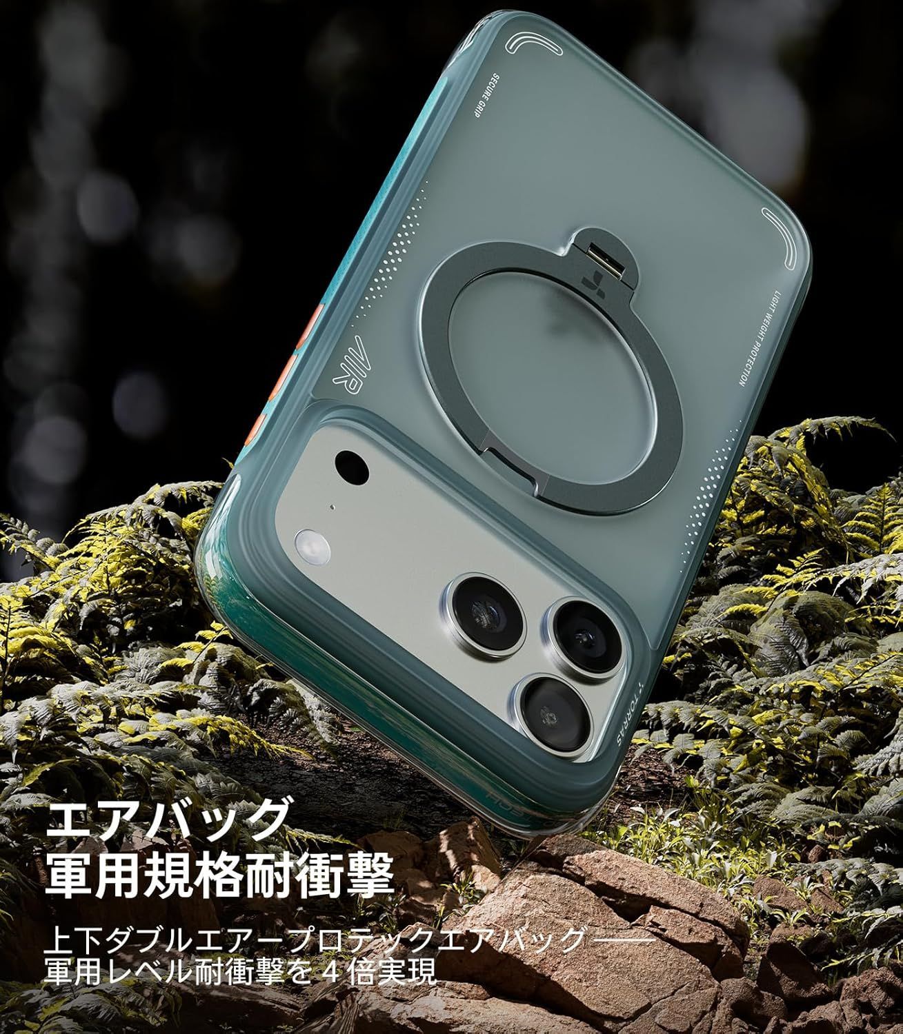 iPhone 17 Pro Max ケース TORRAS エアバッグ MIL規格 MagSafe - メルカリ