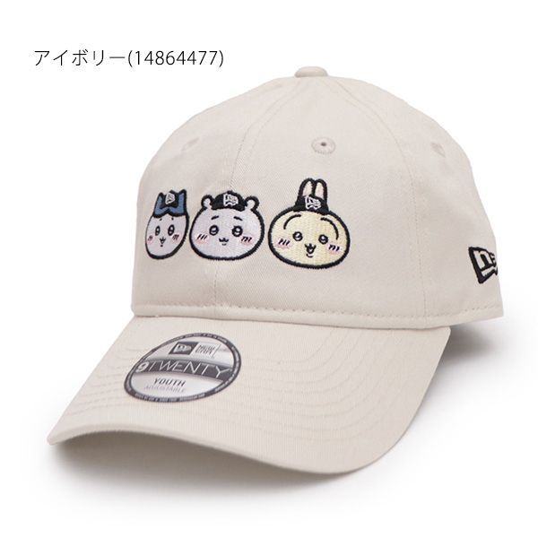 ニューエラ【NEW ERA】キッズ Youth 9TWENTY ちいかわ ハチワレ