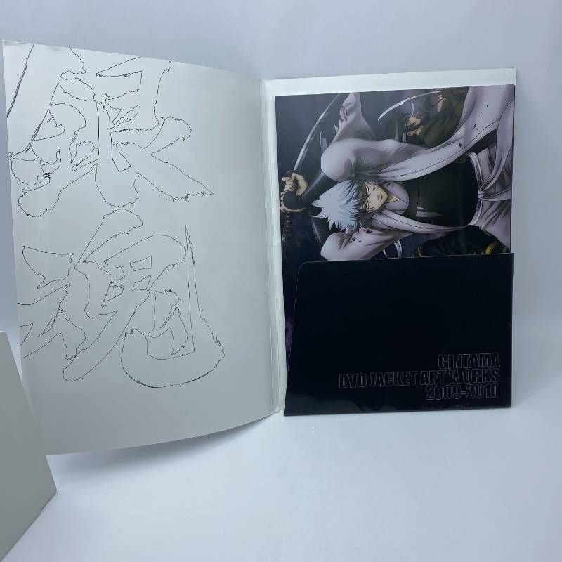 銀魂 ARTWORKS 其ノ四 DVD全巻購入特典 アニプレ ジャケットアート