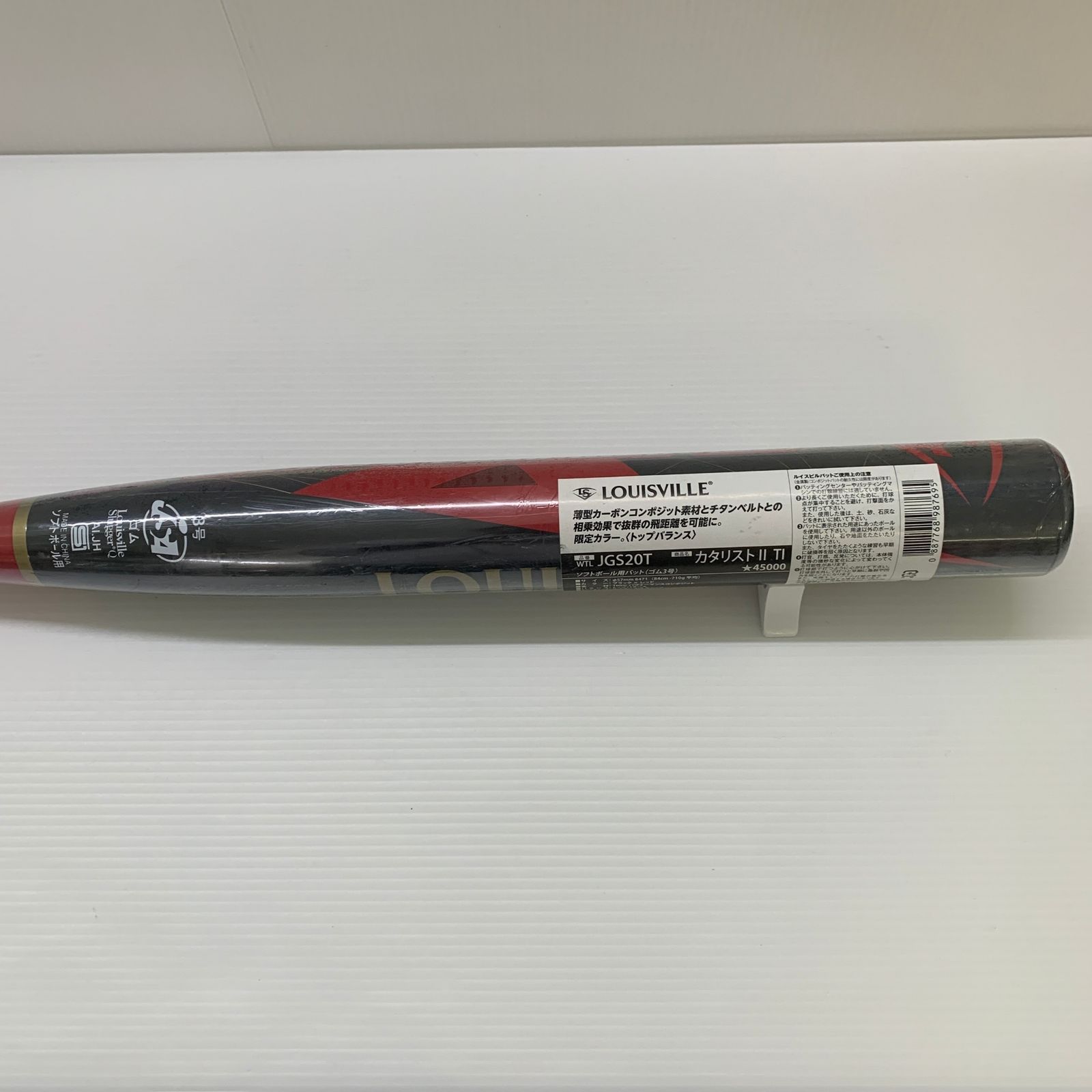 ルイスビルスラッガー Louisville Slugger カタリスト2TI ソフトボール