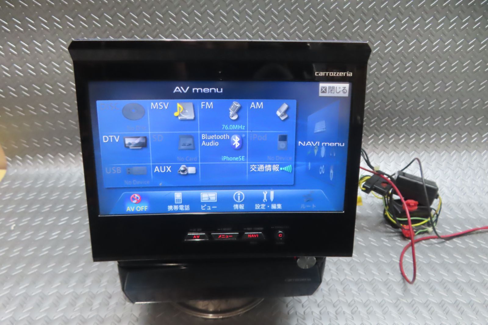 Pioneer carrozzeria AVIC-VH09 ナビゲーション カーナビ carrozzeria