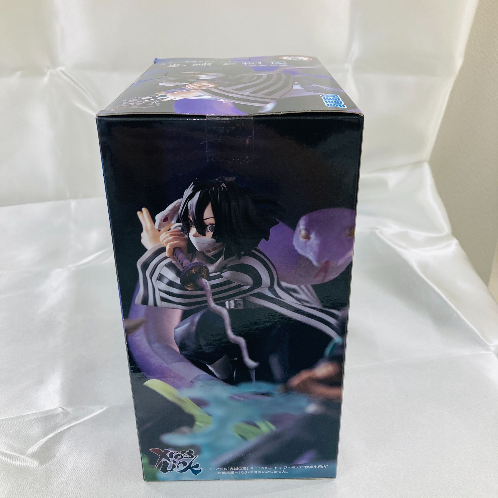 A【未開封あり】SEGA セガ XrossLinkフィギュア 鬼滅の刃 伊黒小芭内 