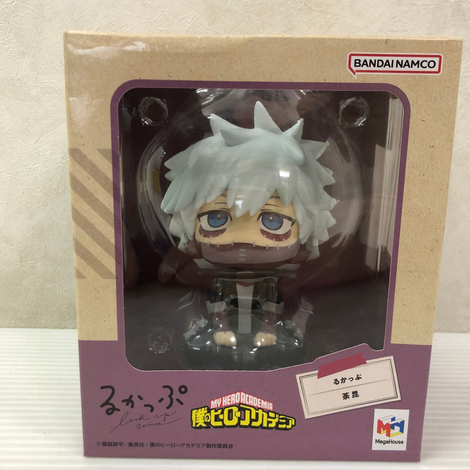 るかっぷ 僕のヒーローアカデミア 荼毘 ヒロアカ フィギュア 中古品