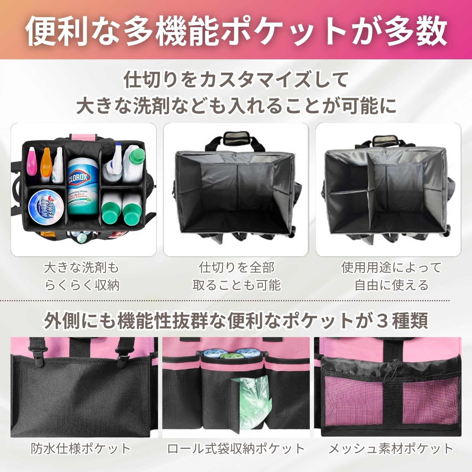 シャシャン）XIAXIN 【大容量・多機能】掃除用具収納バッグ 仕切り付き