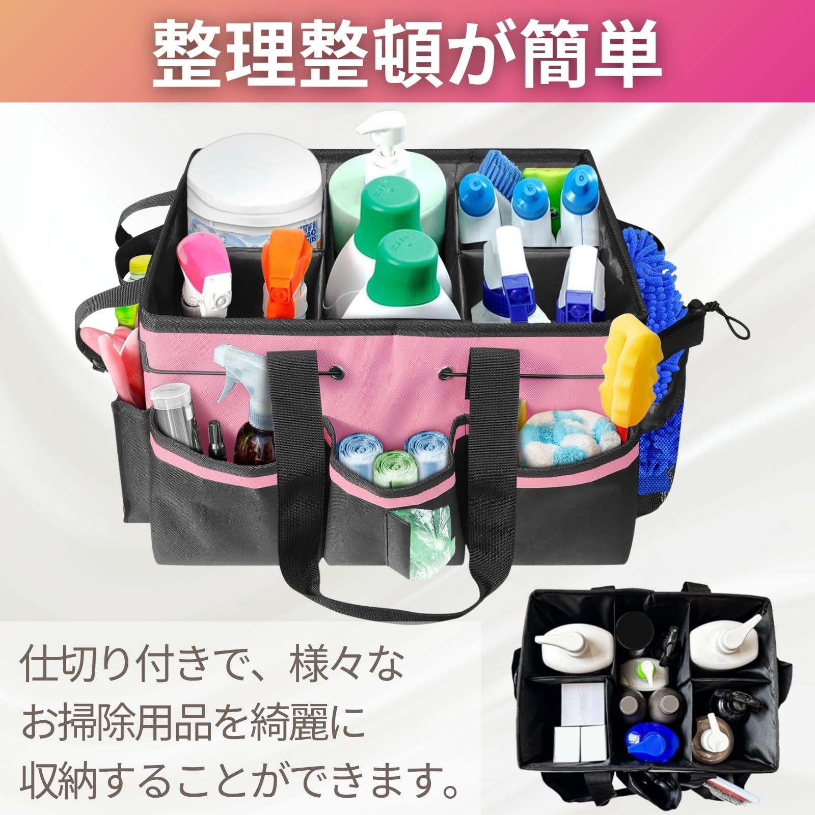 シャシャン）XIAXIN 【大容量・多機能】掃除用具収納バッグ 仕切り付き