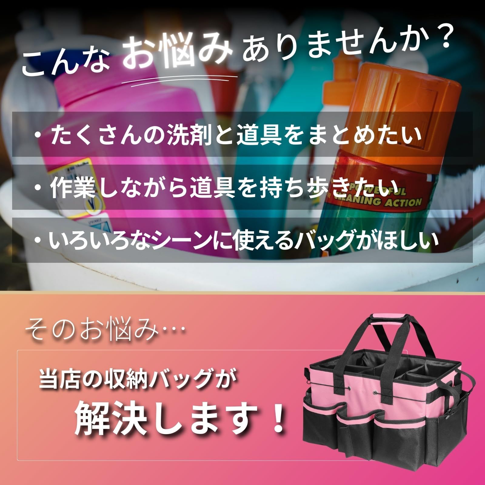 シャシャン）XIAXIN 【大容量・多機能】掃除用具収納バッグ 仕切り付き