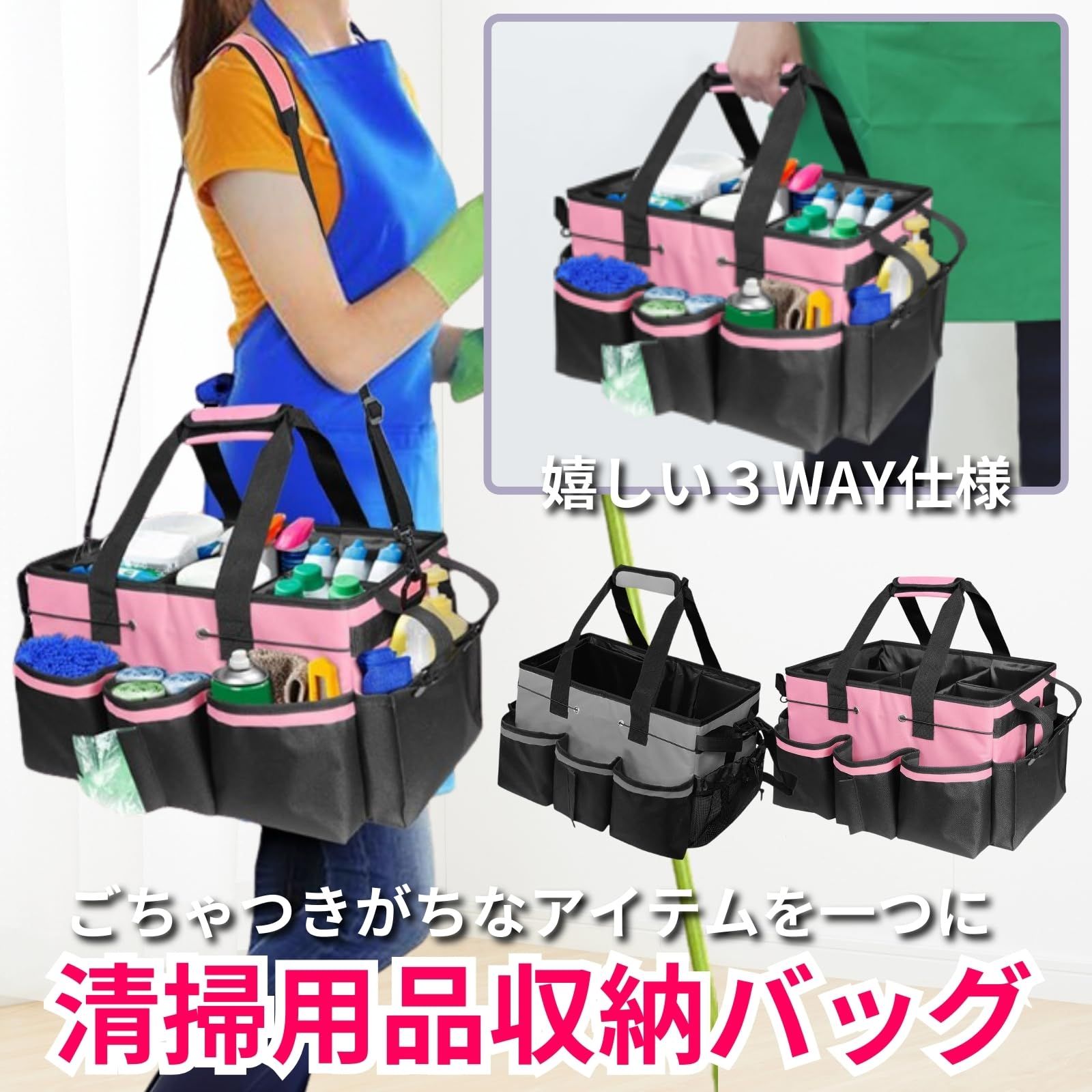 シャシャン）XIAXIN 【大容量・多機能】掃除用具収納バッグ 仕切り付き