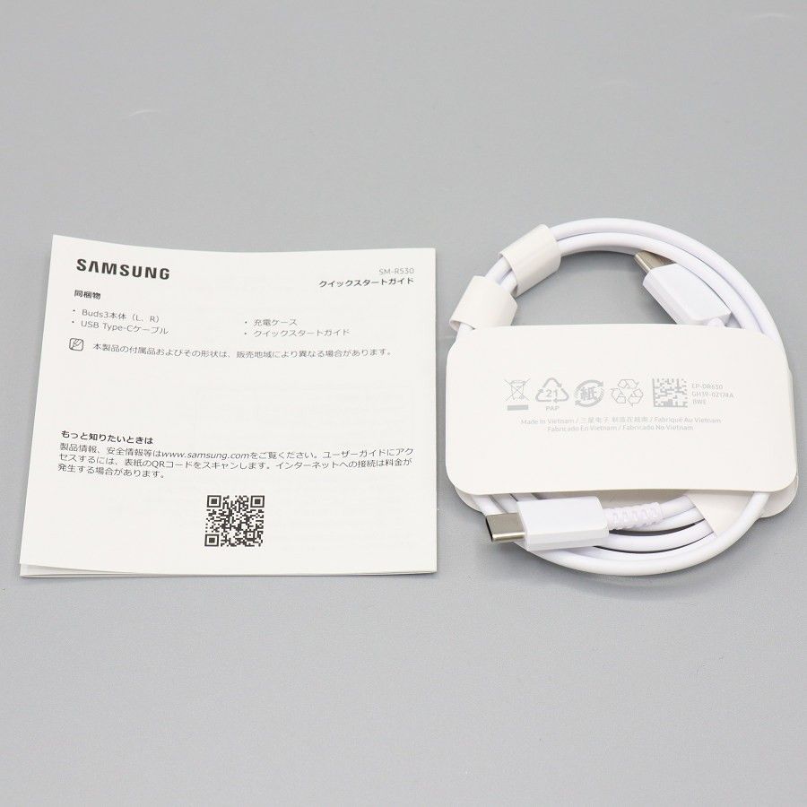 美品】SAMSUNG Galaxy Buds3 SM-R530NZWAXJP ホワイト 完全ワイヤレス