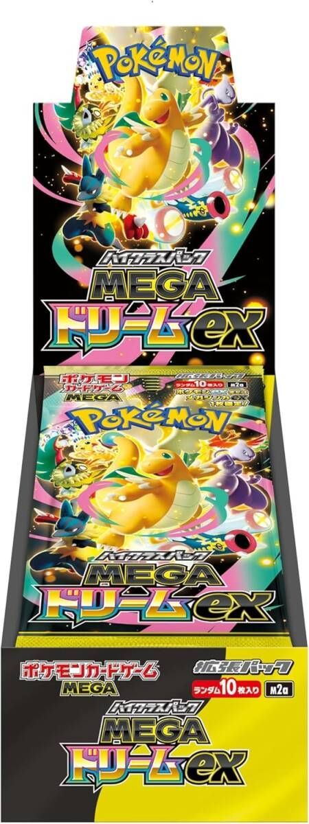 MEGAドリーム SAR3枚セット➕おまけ1枚込みで合計4枚セット！ メルカリ