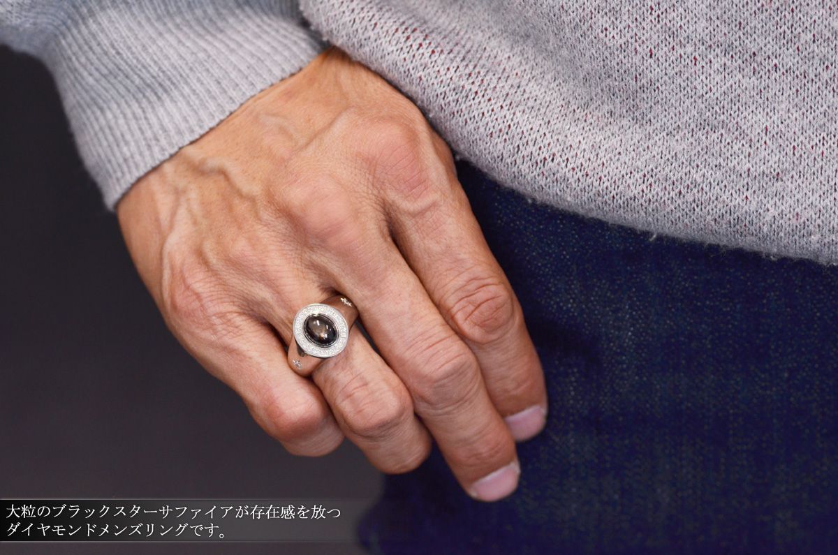 指輪 メンズリング プラチナ ブラックスターサファイア ダイヤモンド 