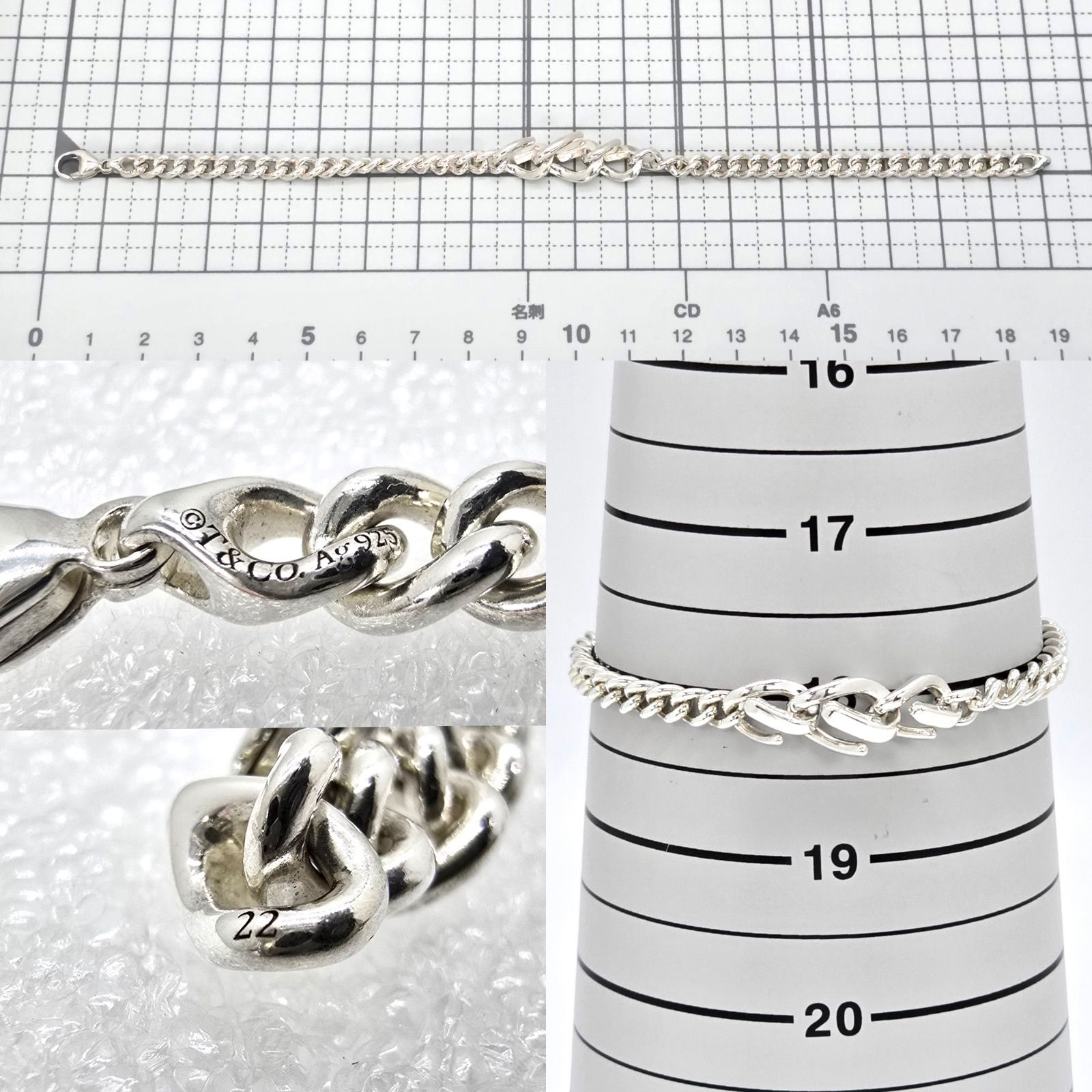 TIFFANY&CO.ティファニー フォージ リンク ブレスレット 22 腕周り約