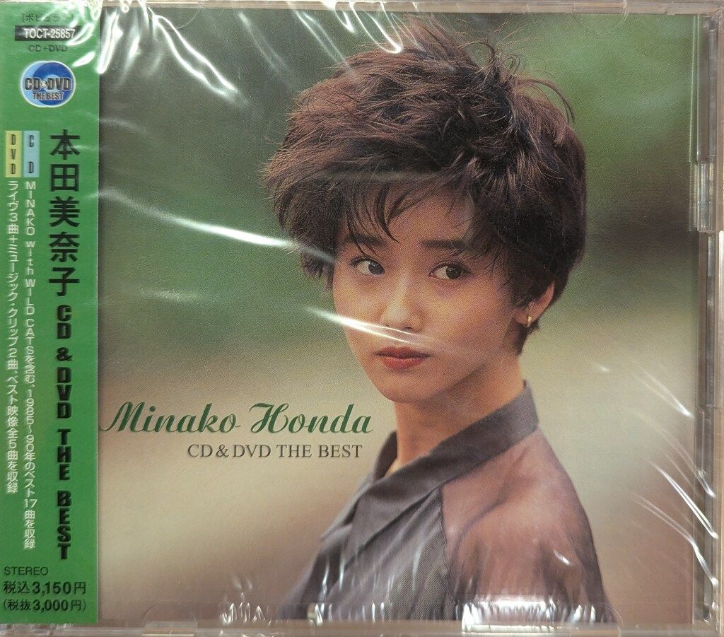 THE GREATEST 3 東芝EMI Toshiba EMI Ltd | Discogs