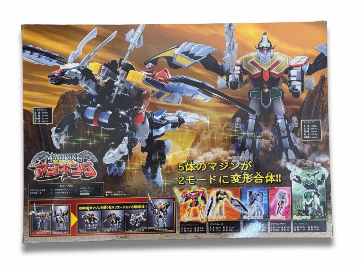 極美品 バンダイ DX 魔法戦隊マジレンジャー 魔神合体 DXマジキング 