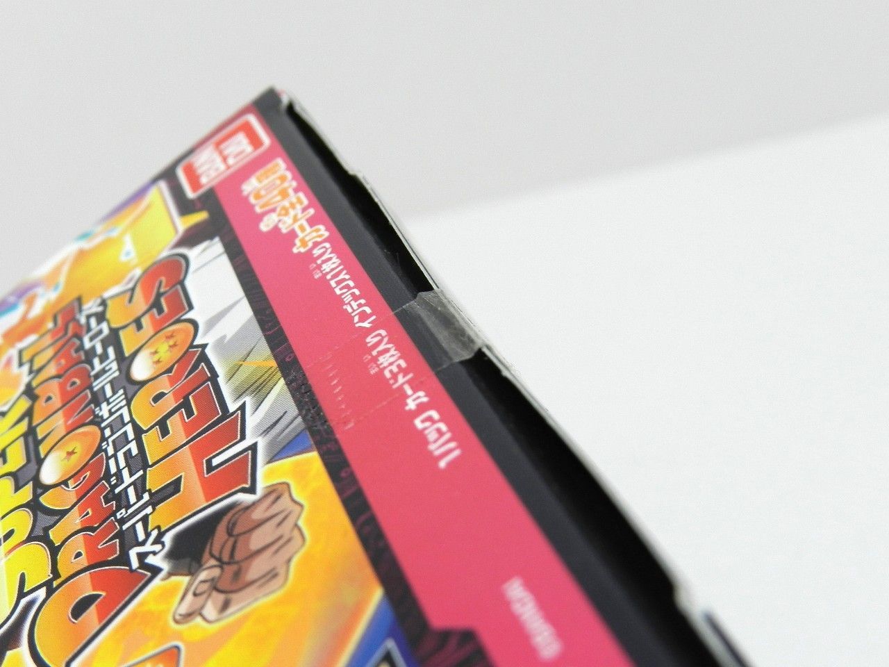 ドラゴンボールスーパーヒーローズ 3パック バンダイ スーパードラゴンボールヒーローズ エクストラブースターパック3