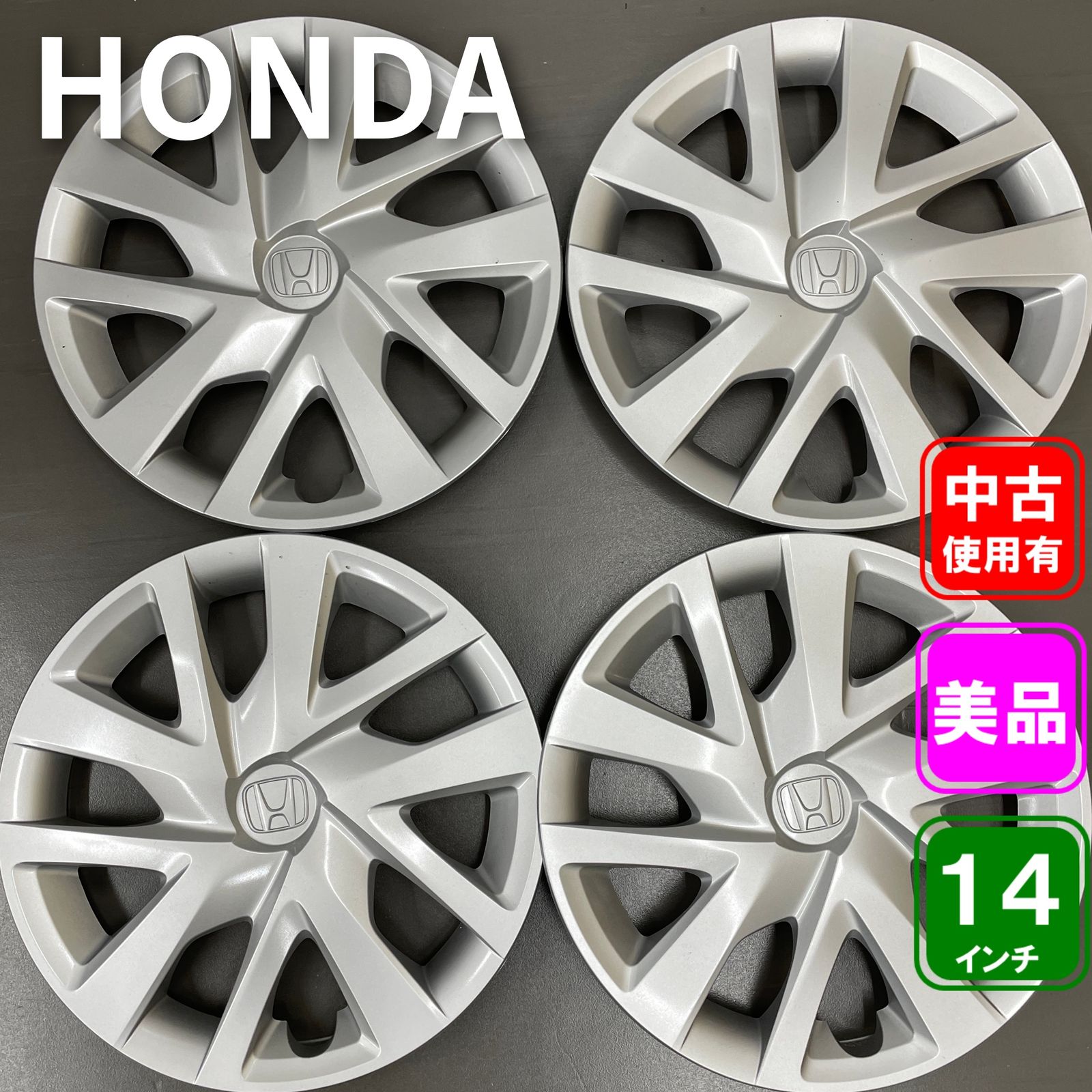 ホンダ フィット GK&frasl;GP系 純正ホイールキャップ 15インチ 4枚