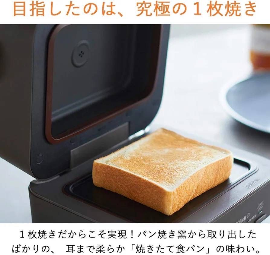 〇中古品☆【TVで紹介されました！】三菱電機 トースター ブレッド