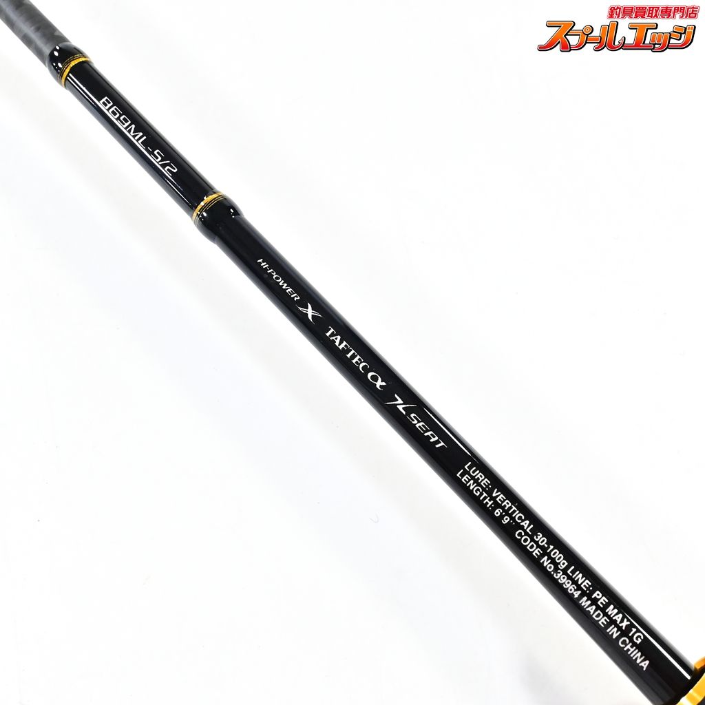 SHIMANO◇タイラバロッド/ロッド/B69M-S/2 シマノ（SHIMANO） 21 炎月