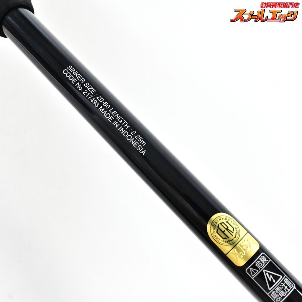 シマノBIOMPACT 23Lヒラメ　64 225 【シマノ】 23バイオインパクト ライトヒラメ 64 225 SHIMANO