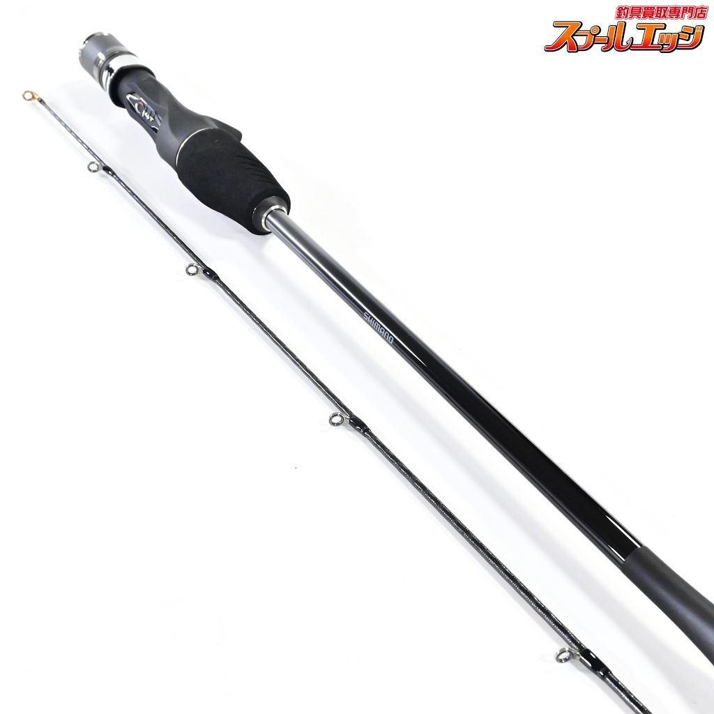 【シマノ】 22オシアジガー リミテッド LJ B63-2 SHIMANO OCEA JIGGER