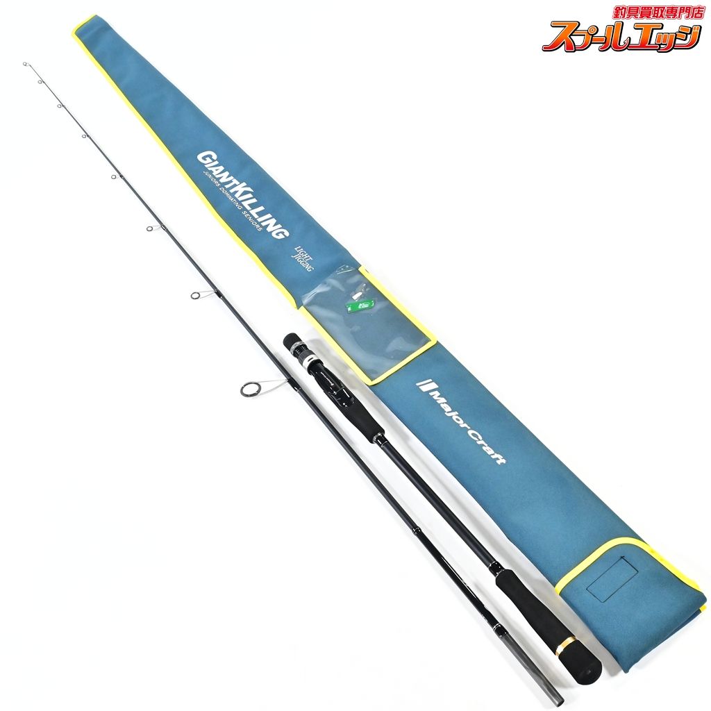 【メジャークラフト】 ジャイアントキリング1G GK1LJ-S63ML Major