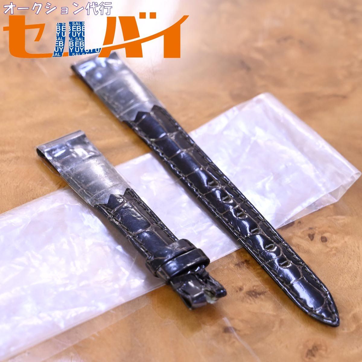 本物 新品 ロレックス 純正クロコダイルレザーベルト 13mm幅 腕時計用