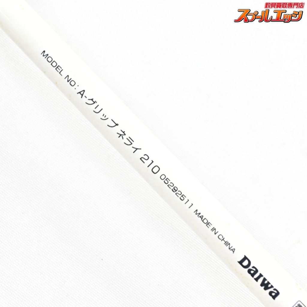 【ダイワ】 Aグリップ ネライ 210 DAIWA A-GRIP NERAI アジ イサキ