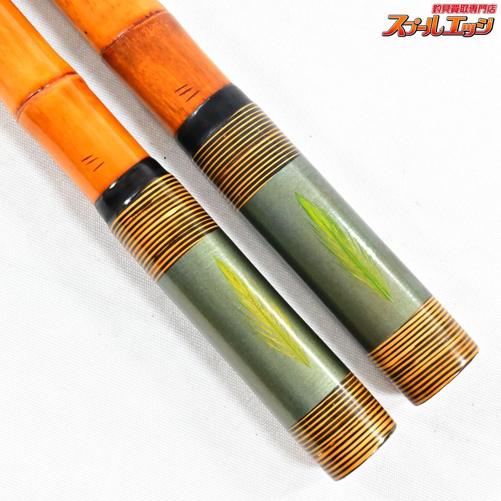 美品♪希少♪】ヤマサ 竿春 極 竹冠 ヘラ竿 8.4尺 美品♪希少