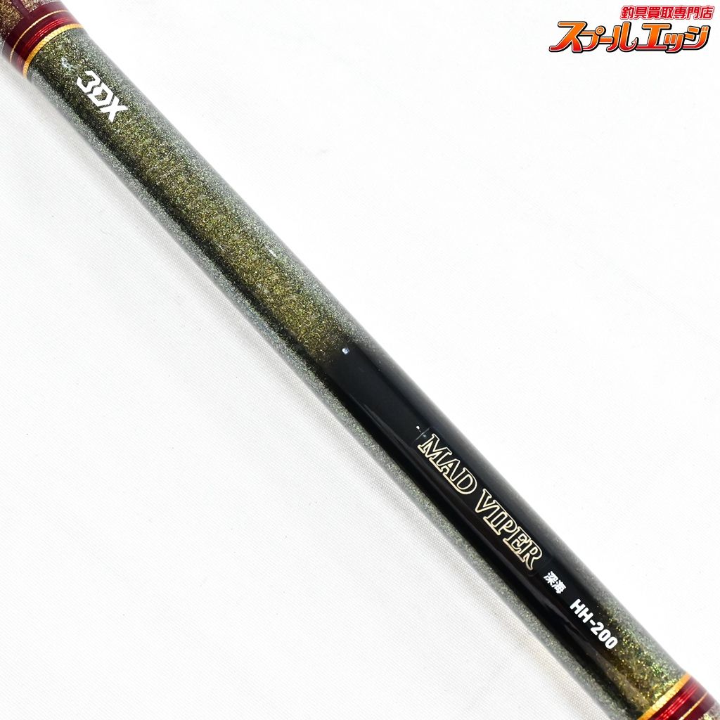 合馬公式アカウント1 専用MAD VIPER HH-200 深海　マッドバイパー 【ダイワ】 19マッドバイパー 深海 HH-200 DAIWA MAD VIPER SHINKAI