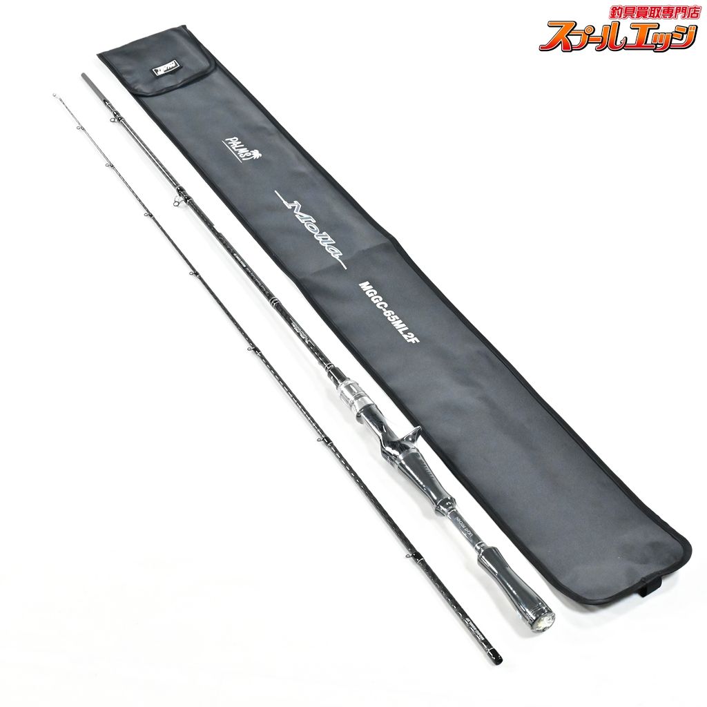 【パームス】 モーラ MGGC-65ML2F 海外モデル PALMS Molla バス ベイト