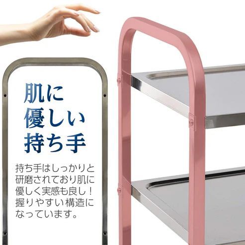 キッチンワゴン ステンレスワゴン 2段 キャスター付 85*45*90cm 776 ステンレス製 キッチン ワゴン 2段 シルバー 約高さ90×奥行45×横幅