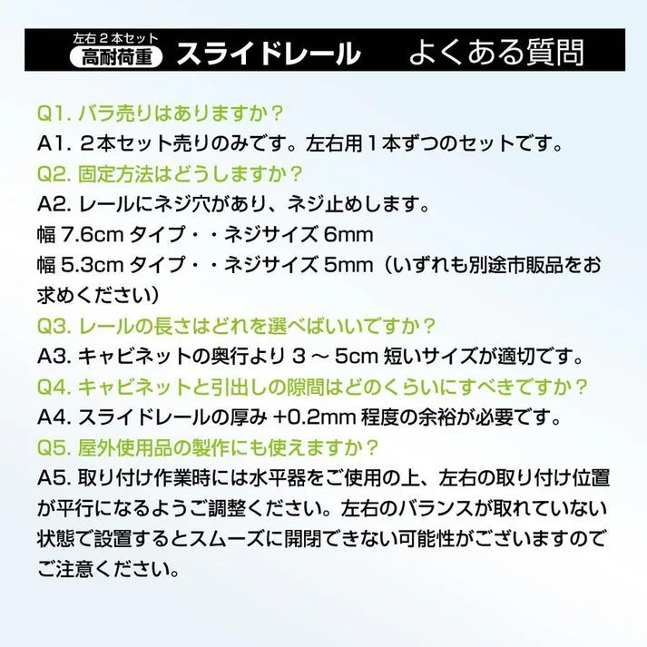 3009 スライドレール 900mm 幅53mm 超重量用 引き出しスライドレール