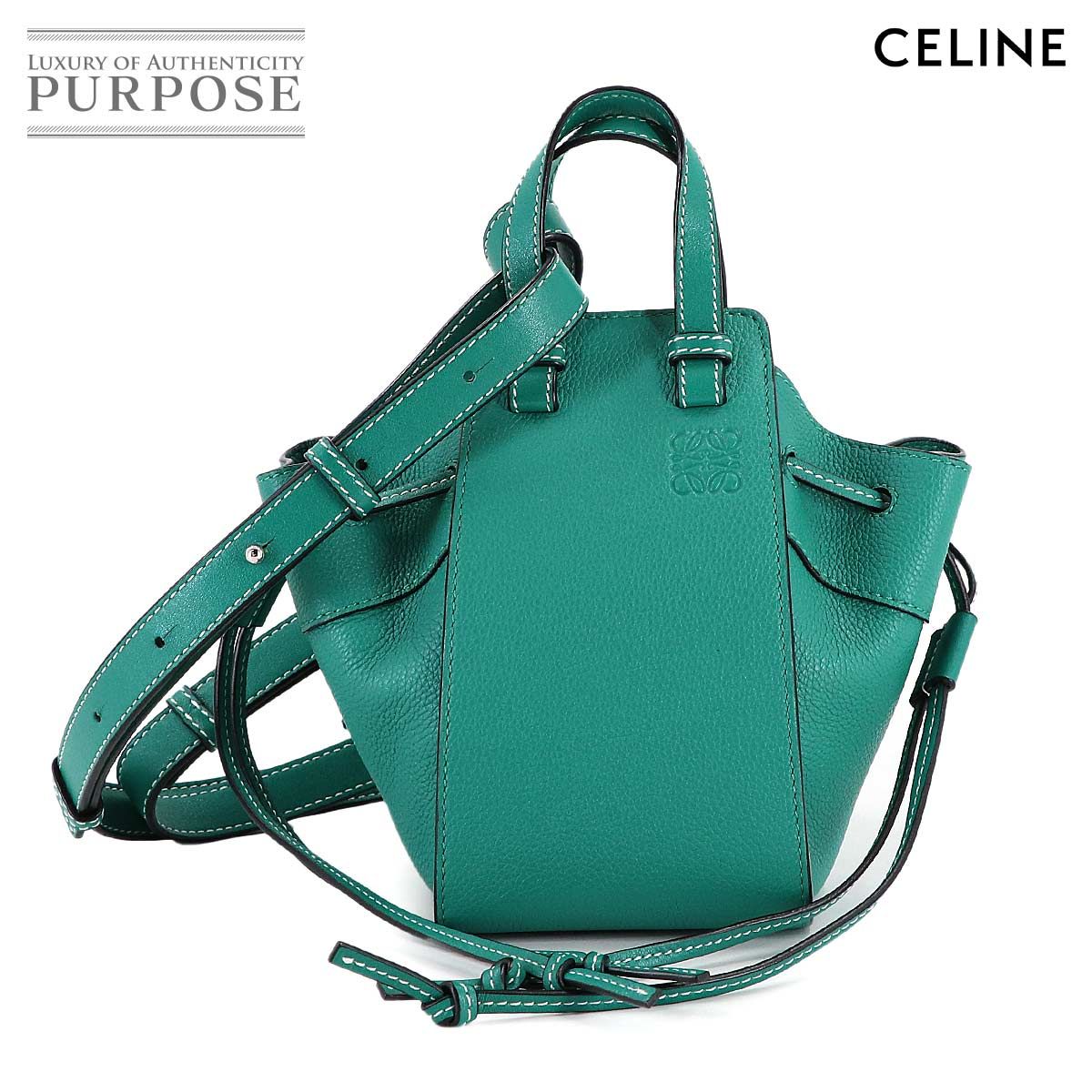 新品同様 ロエベ LOEWE ハンモック ドローストリング ミニ 2way ハンド 
