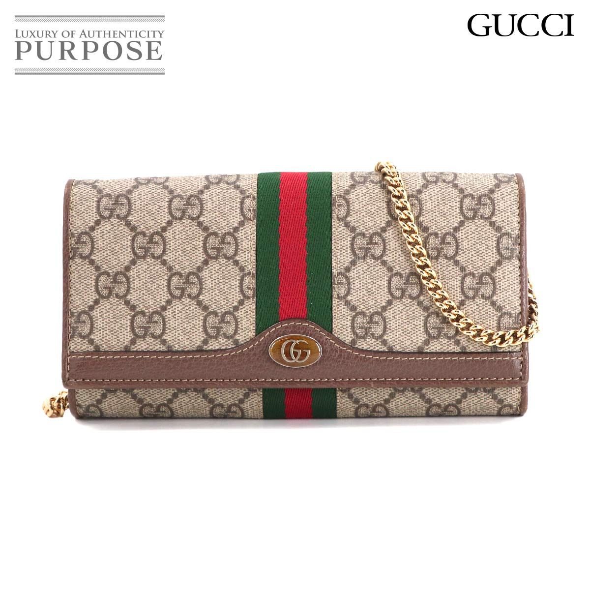 新品同様 グッチ GUCCI オフィディア GG チェーン ウォレット 二つ折り 