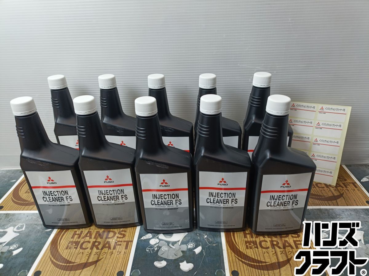 Roo様 日野 ディーゼルクリーナー 600mL 10本入 新品2箱20本セット 楽天