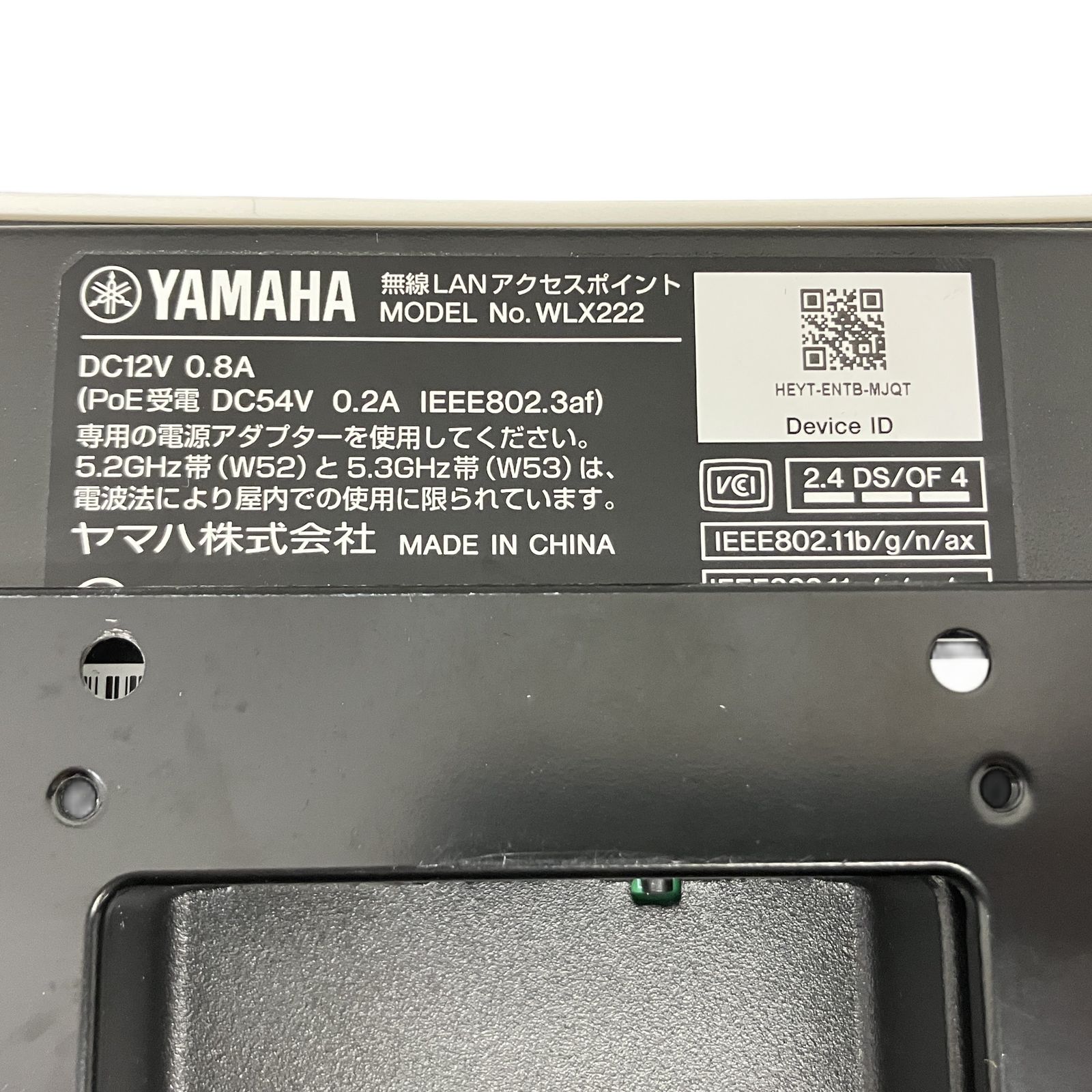 ヤマハ 無線LANアクセスポイント WLX222 【公式通販】