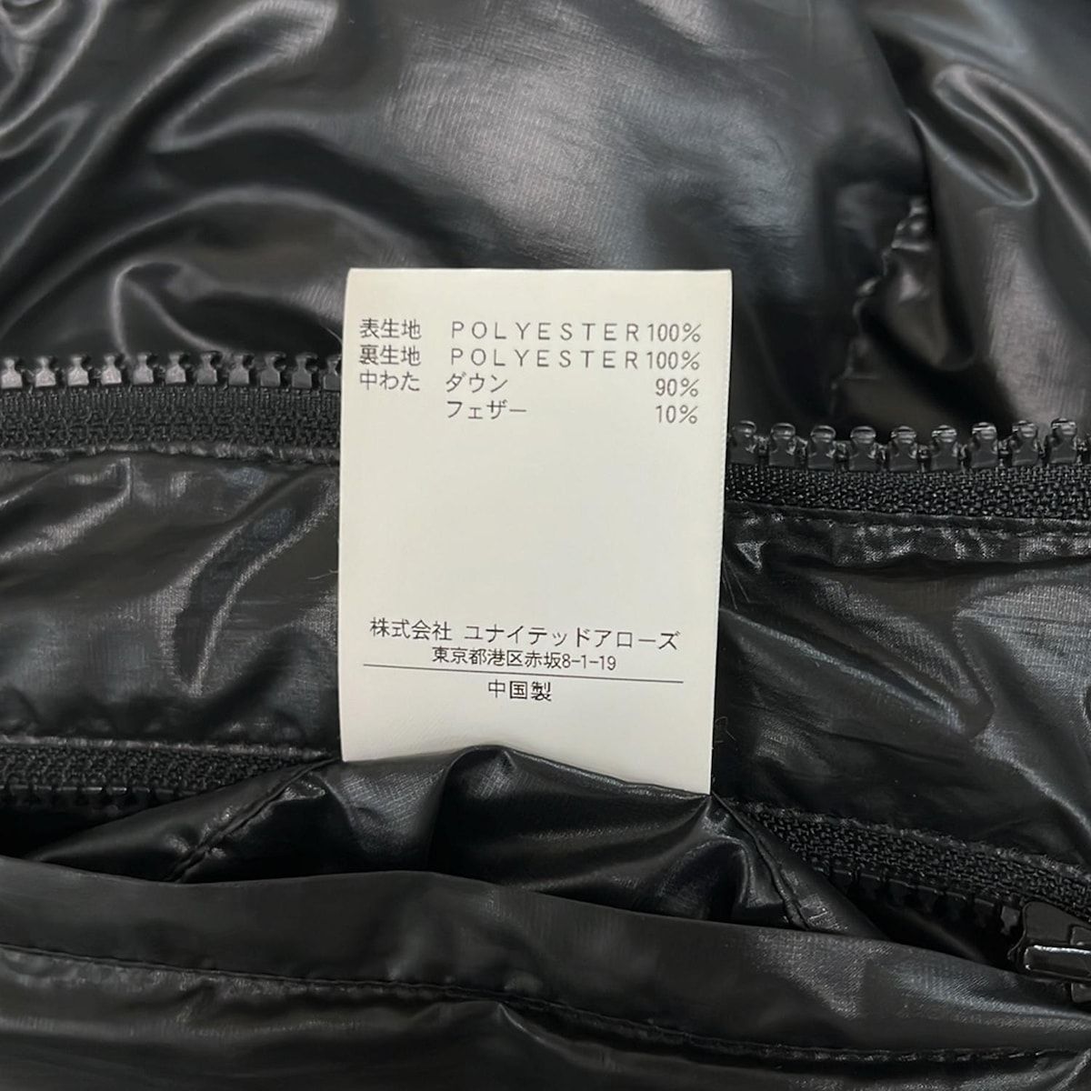 BEAUTY&YOUTH UNITEDARROWS(ビューティアンドユース ユナイテッド 