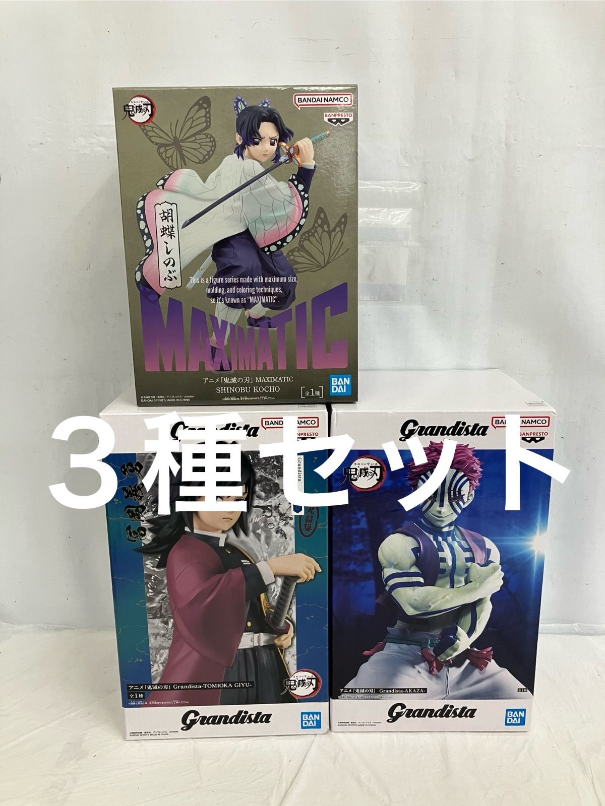 買取 口コミ Grandista MAXIMATIC フィギュア コレクション9点セット