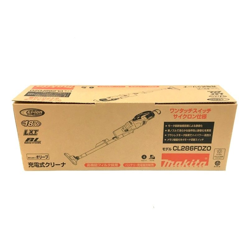 マキタ makita サイクロン一体式ハンディクリーナー オリーブ 18V