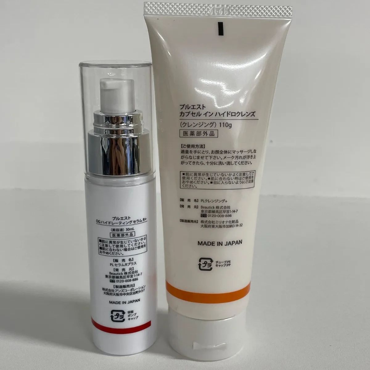 W1863 PLUEST プルエスト OG ハイドレーティング セラム R+ 30ml 