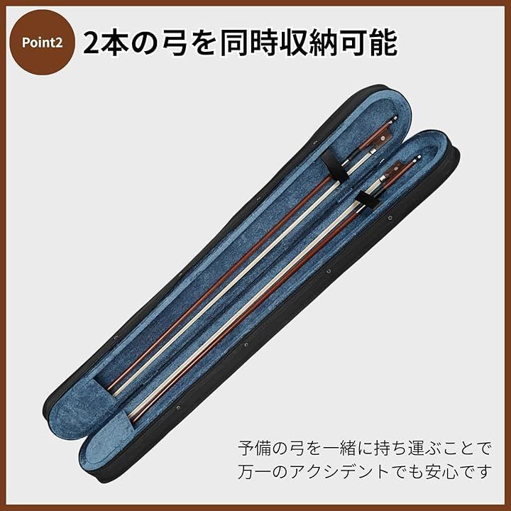 Rowaica 弓ケース バイオリン チェロ ヴィオラ コントラバス 弦楽器 2