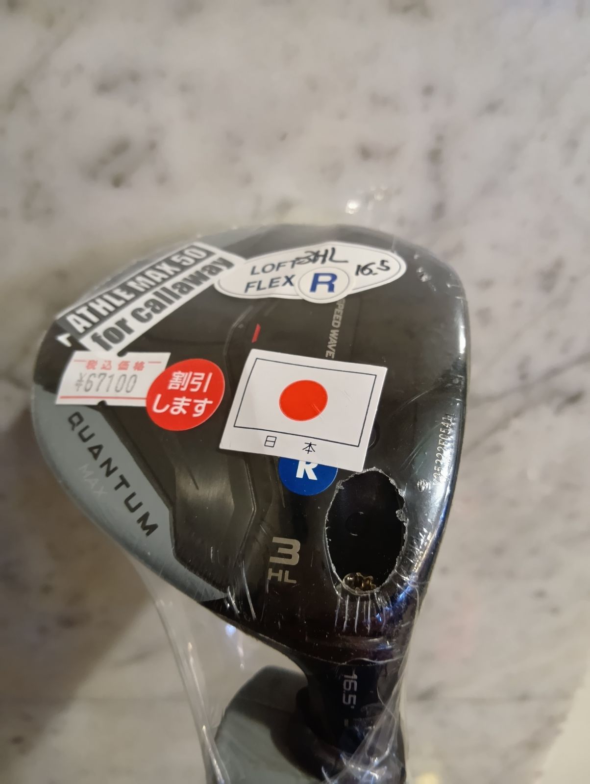 Fw【新品未使用】キャロウェイ QUANTUM MAX フェアウェイウッド メンズ