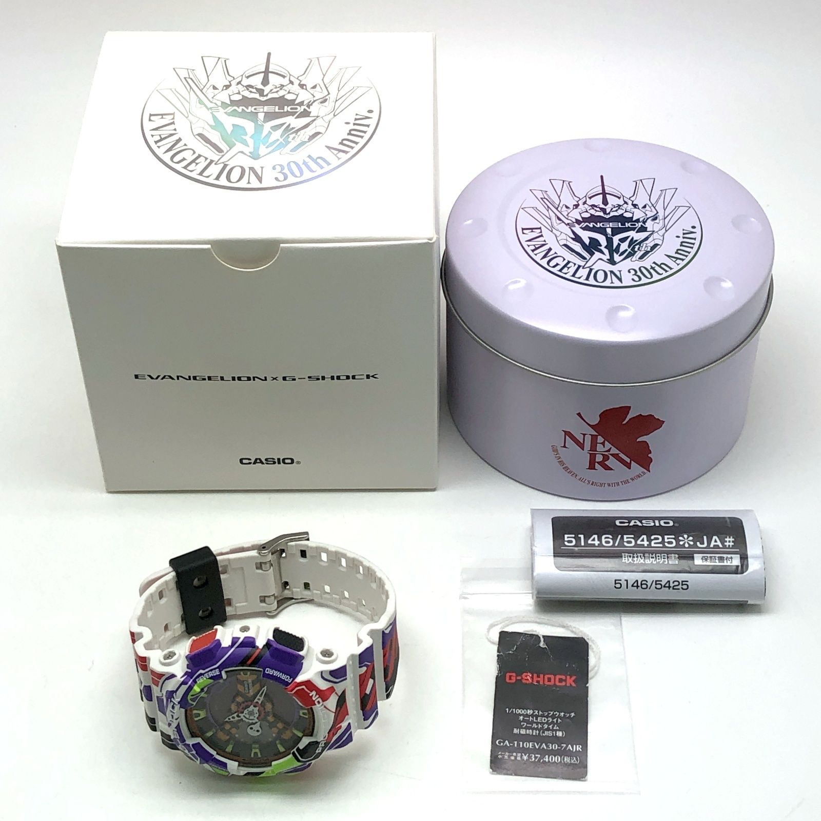 G-SHOCK エヴァンゲリオン 30周年記念 GA-110EVA30-7AJR